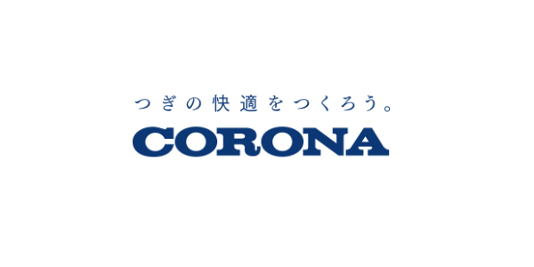 CORONA(コロナ)